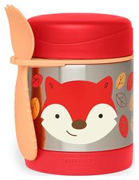 Skip Hop Βρεφικό Θερμός Φαγητού 350ml