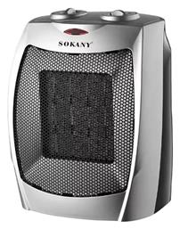 Sokany Home Αερόθερμο Δωματίου Δαπέδου 2000W