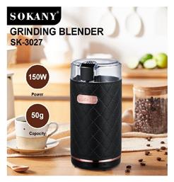 Sokany Ηλεκτρικός Μύλος Καφέ 150W με Χωρητικότητα 50gr Μαύρος