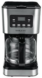 Sokany Προγραμματιζόμενη Καφετιέρα Φίλτρου 950W Silver από το MagicStore