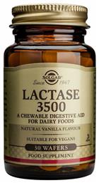 Solgar Lactase 3500 30 μασώμενες ταμπλέτες από το Pharm24