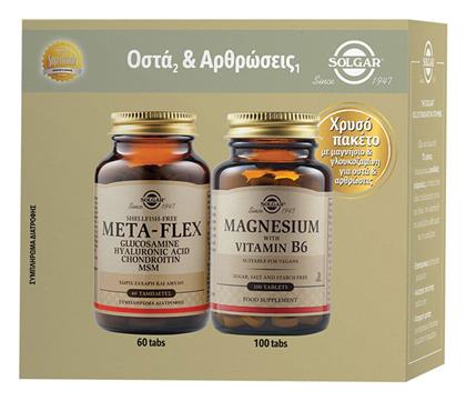 Solgar Meta-flex 60tabs & Solgar® Magnesium With Vitamin B6 100tabs από το Pharm24