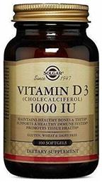 Solgar Vitamin D3 Βιταμίνη για Ανοσοποιητικό 1000iu 100 μαλακές κάψουλες