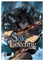 Solo Leveling Τόμος Γ΄ Vol. 3