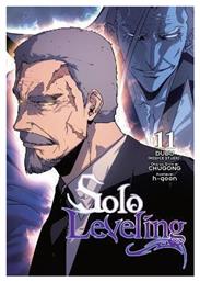 Solo Leveling Vol 11 Comic J Torres 0429 Vol. 11