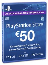 Sony PlayStation Store Δωροκάρτα