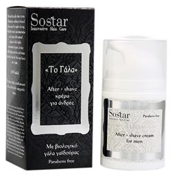 Sostar After Shave Κρέμα Βιολογικό Γάλα Γαϊδούρας 50ml