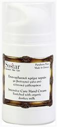 Sostar Donkey Milk Κρέμα Χεριών 75ml