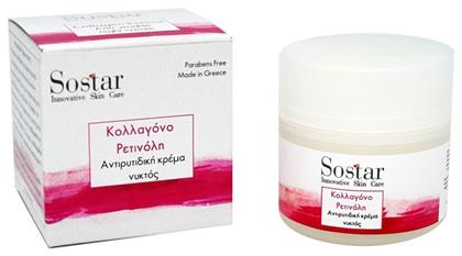 Sostar Focus Κρέμα Προσώπου Νυκτός για Αντιγήρανση & Ανάπλαση με Ρετινόλη & Κολλαγόνο 50ml