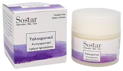 Sostar Focus Αναπλαστική Κρέμα Ημέρας 50ml