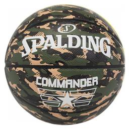 Spalding Commander Camo Μπάλα Μπάσκετ Outdoor από το MybrandShoes