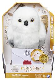 Spin Master Λούτρινο Owl για 5+ Ετών από το Moustakas Toys