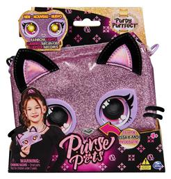 Spin Master Purse Pets Παιδικό Πορτοφόλι Μωβ 6067884 από το Designdrops