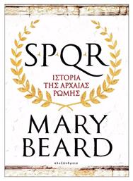 SPQR: Ιστορία της αρχαίας Ρώμης