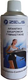 ΣΠΡΕΪ ΣΙΛΙΚΟΝΗΣ ZEUS S-10200 (400 ML) από το Plus4u