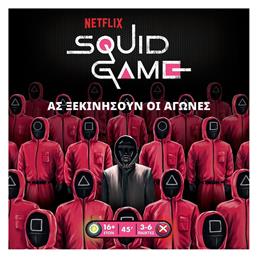 Squid Game - Το Παιχνίδι του Καλαμαριού 16+ Ετών Kaissa