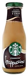 Starbucks Καφές Espresso Frappuccino με Άρωμα Cookies & Cream 250ml Κωδικός: 39092077 από το ΑΒ Βασιλόπουλος