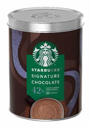 Starbucks Σοκολάτα σε Σκόνη 330gr