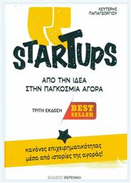 StarTups, Από την ιδέα στην παγκόμια αγορά, Κανόνες επιχειρηματικότητας μέσα από ιστορίες της αγοράς