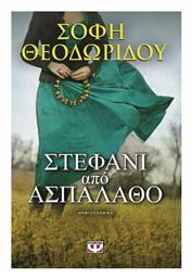 Στεφάνι από Ασπάλαθο, Μυθιστόρημα