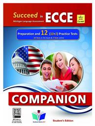 Succeed in Michigan Ecce 12 Practice Tests 2021 Format Companion