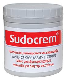 Sudocrem Καταπραϋντική Κρέμα 250gr