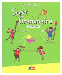 SUPER GRAMMAIRE POUR LES PETITS