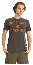 Superdry T-shirt Χακί