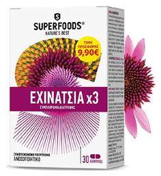 Superfoods Echinacea X3 Εχινάκεια 30 κάψουλες από το Pharm24