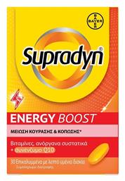 Supradyn Energy Boost Βιταμίνη για Ενέργεια 30 κάψουλες