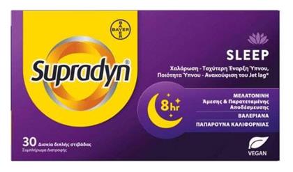 Supradyn Sleep 1,9mg Μελατονίνη Συμπλήρωμα για τον Ύπνο 30 δισκία διπλής στιβάδας από το Pharm24