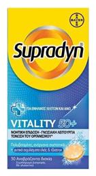 Supradyn Vital 50+ Πολυβιταμίνη για Ενέργεια Energy 30 αναβράζοντα δισκία