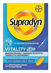 Supradyn Vitality 50+ Πολυβιταμίνη για Ενέργεια Energy 30 κάψουλες