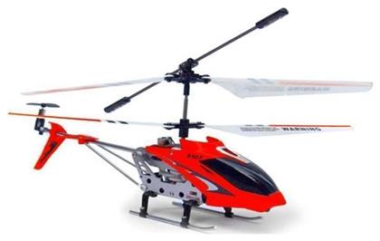 Syma S107G Red από το Moustakas Toys