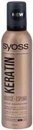 Syoss Keratin Style Perfection Mousse 250ml