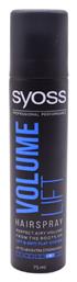 Syoss Volume Lift Hairspray 75ml