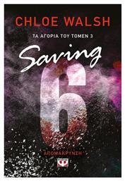 Τα Αγόρια του Τόμεν, 3: Saving 6 - Απομάκρυνση