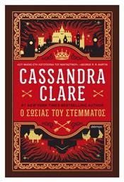 Τα Χρονικά του Καστελάν, 1: ο Σωσίας του Στέμματος