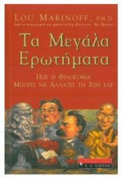 Τα μεγάλα ερωτήματα, Πώς η φιλοσοφία μπορεί να αλλάξει τη ζωή μας από το GreekBooks