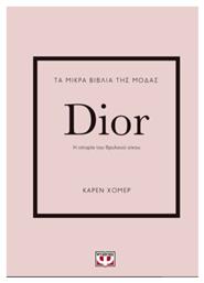 Τα Μικρά Βιβλία της Μόδας, Dior από το Public