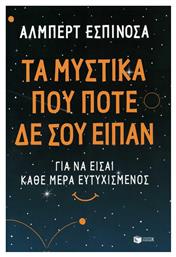 Τα μυστικά που ποτέ δε σου είπαν, Για να είσαι κάθε μέρα ευτυχισμένος