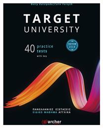 Target University 40 Practice Tests With Key 2019 από το e-shop