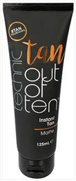 Technic Tan Out of Ten Instant Tan Matte 125ml από το Plus4u