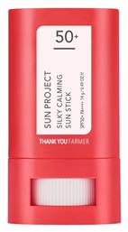 Thank You Farmer Sun Project Silky Calming Αντηλιακό Stick Προσώπου SPF50 14gr από το Pharm24