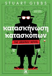 The Graphic Novel, Κατασκήνωση Κατασκόπων