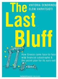 The Last Bluff από το Ianos