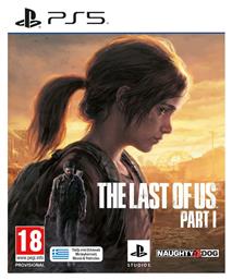 The Last of Us Part I