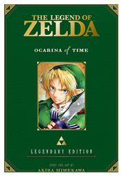 THE LEGEND OF ZELDA: OCARINA OF TIME -LEGENDARY EDITION- από το Filinda