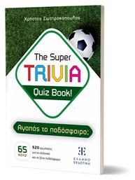 The Super Trivia Quiz Book - Αγαπας Το Ποδοσφαιρο;