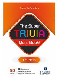 The Super Trivia Quiz Book!, Γεύσεις